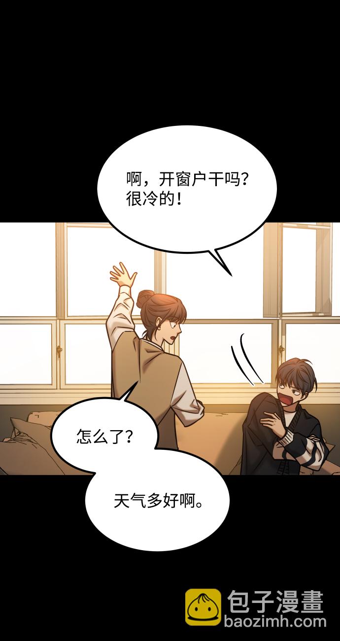 GET BACK_Final - [第3季] 第36話 朋友(2/2) - 3