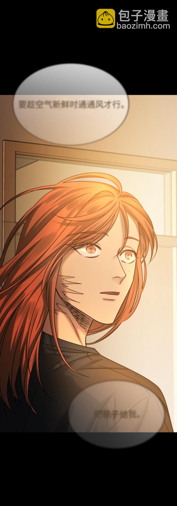 GET BACK_Final - [第3季] 第36話 朋友(2/2) - 4