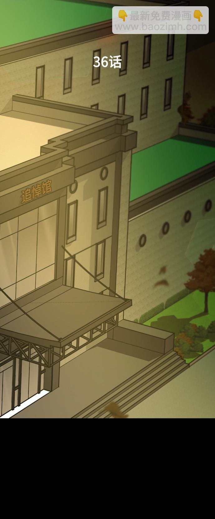 GET BACK_Final - [第3季] 第36話 朋友(2/2) - 5