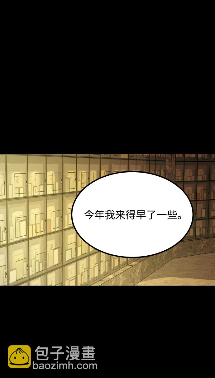 GET BACK_Final - [第3季] 第36話 朋友(2/2) - 4