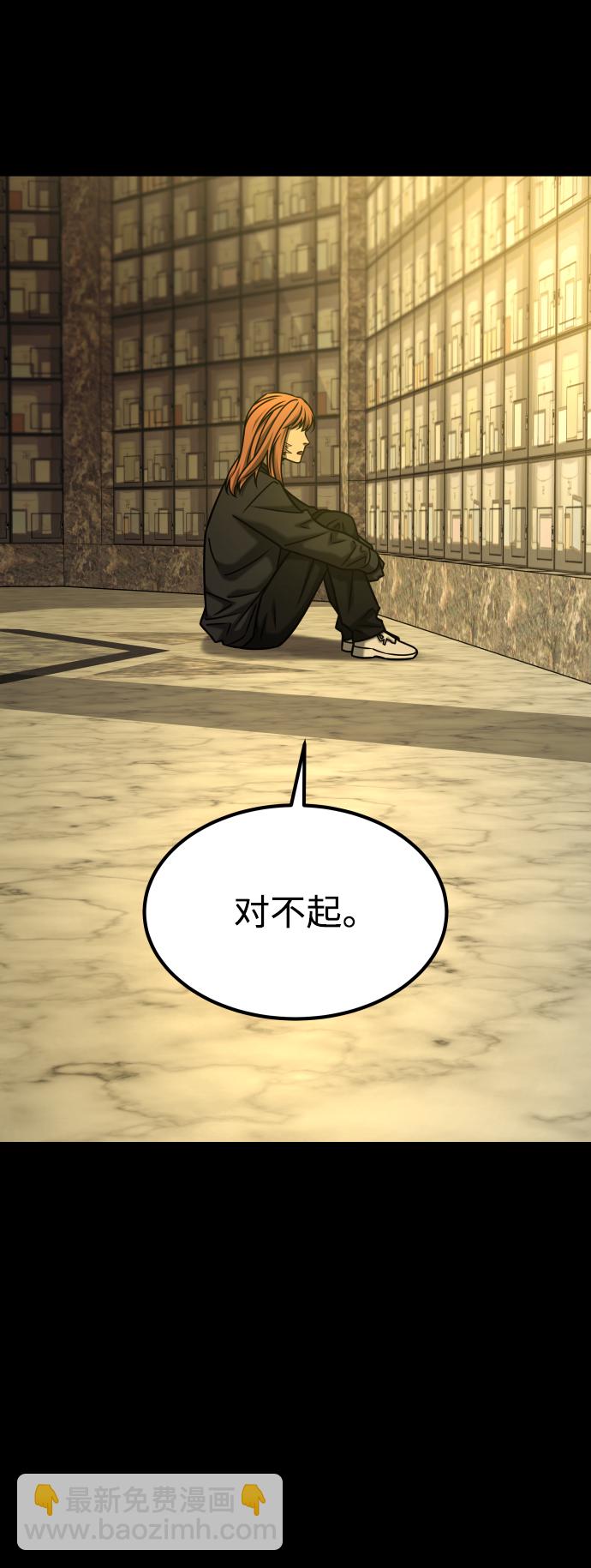 GET BACK_Final - [第3季] 第36話 朋友(2/2) - 1