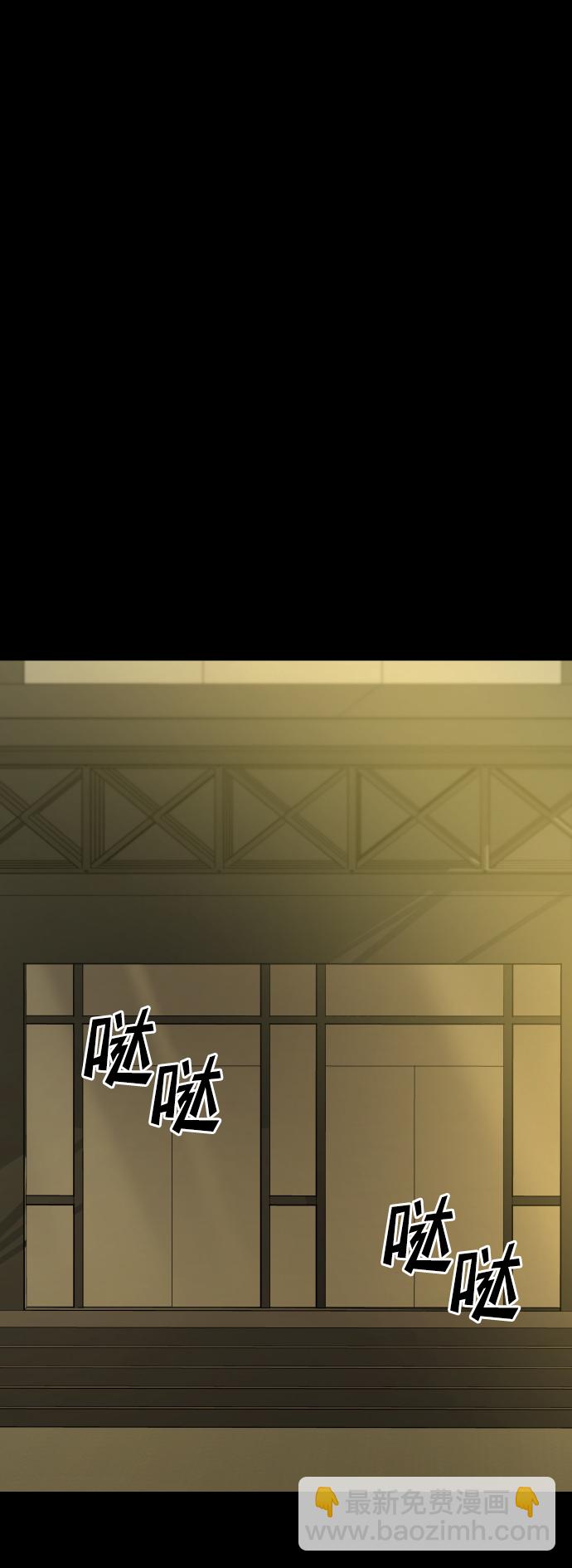 GET BACK_Final - [第3季] 第36話 朋友(2/2) - 2