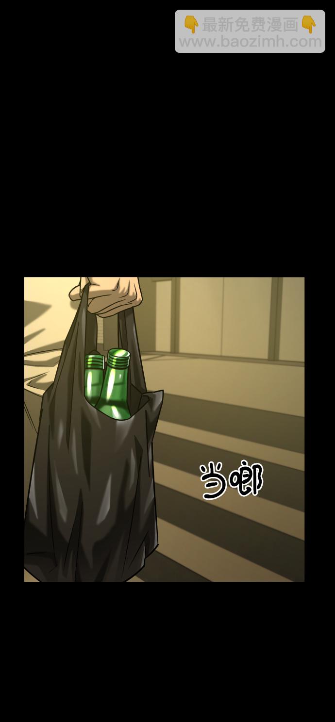 GET BACK_Final - [第3季] 第36話 朋友(2/2) - 3