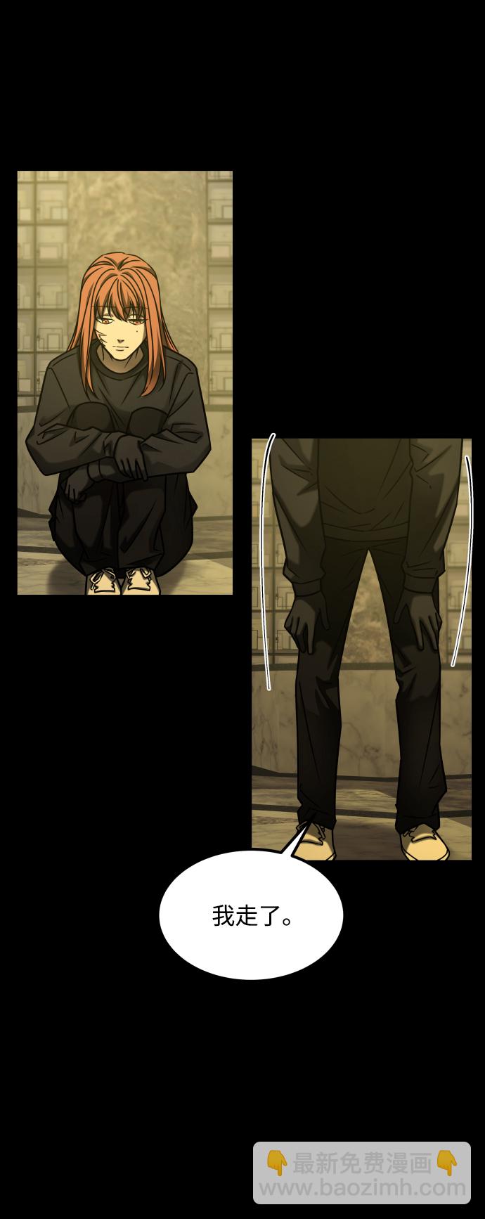 GET BACK_Final - [第3季] 第36話 朋友(2/2) - 4