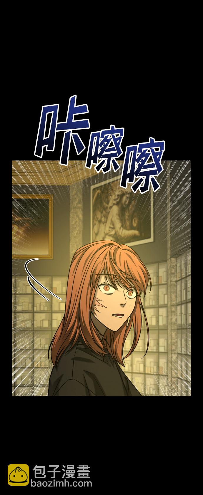 GET BACK_Final - [第3季] 第36話 朋友(2/2) - 6