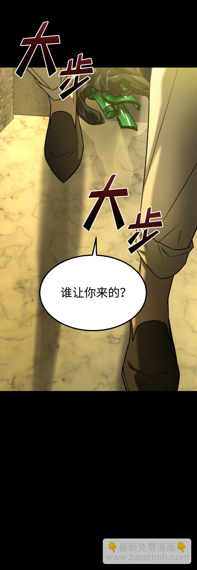 GET BACK_Final - [第3季] 第36話 朋友(2/2) - 1