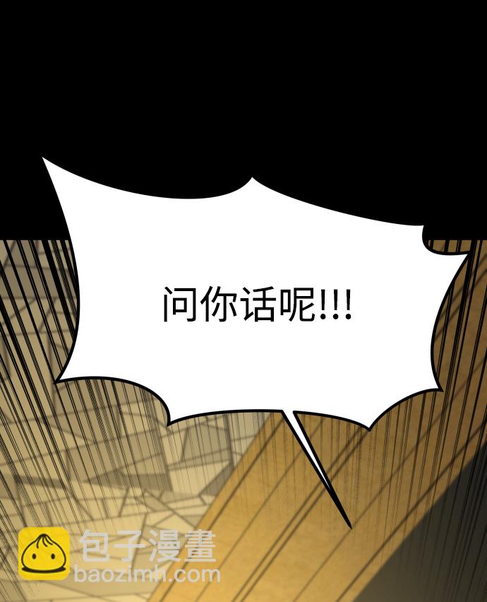 GET BACK_Final - [第3季] 第36話 朋友(2/2) - 3