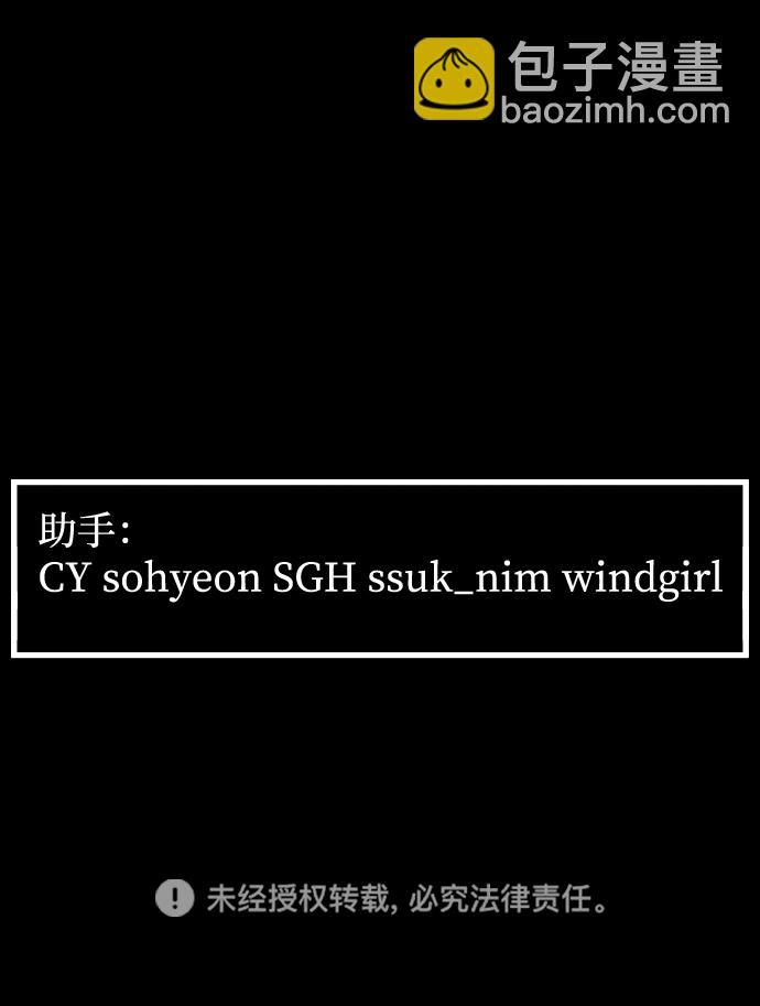 GET BACK_Final - [第3季] 第36話 朋友(2/2) - 5