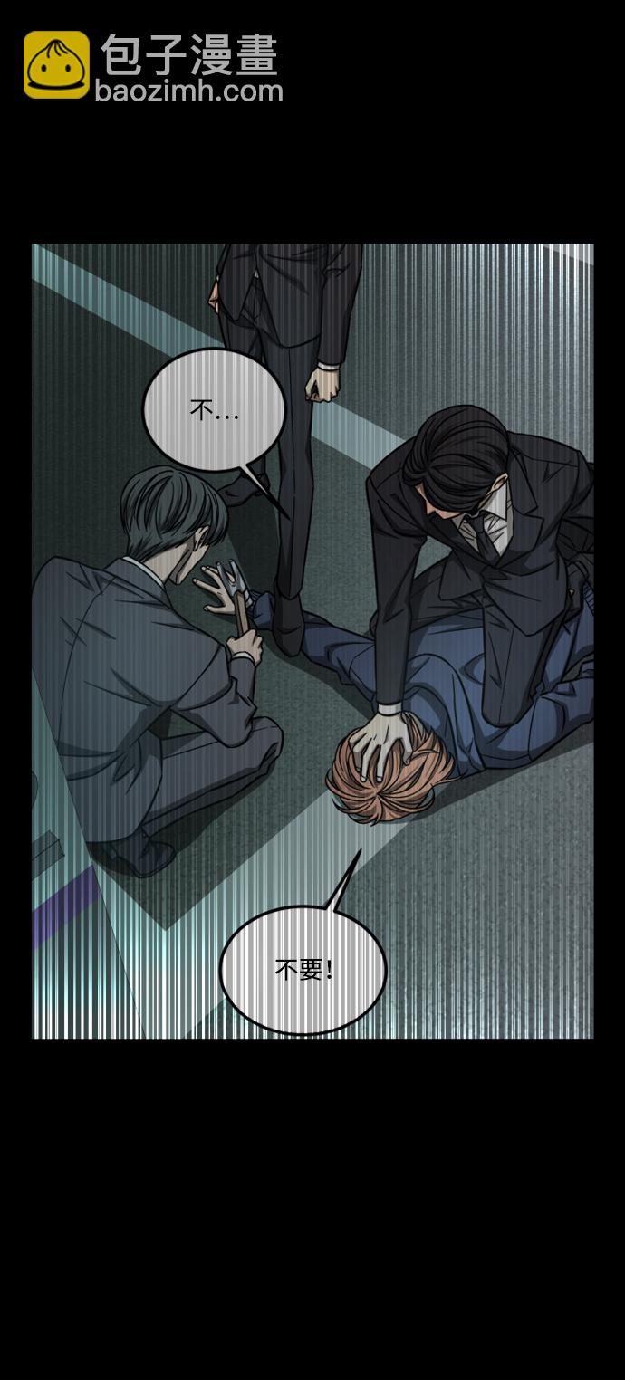 GET BACK_Final - [第3季] 第38話 暗戀(3/3) - 1