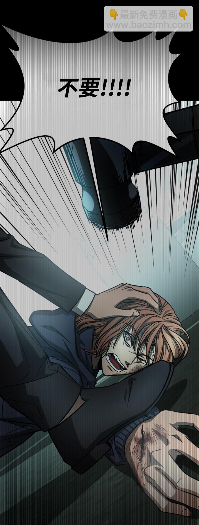 GET BACK_Final - [第3季] 第38話 暗戀(3/3) - 1