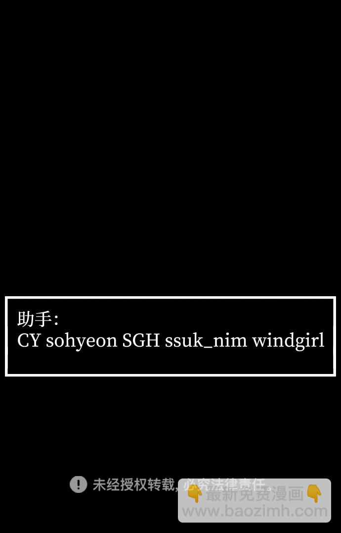 GET BACK_Final - [第3季] 第38話 暗戀(3/3) - 2