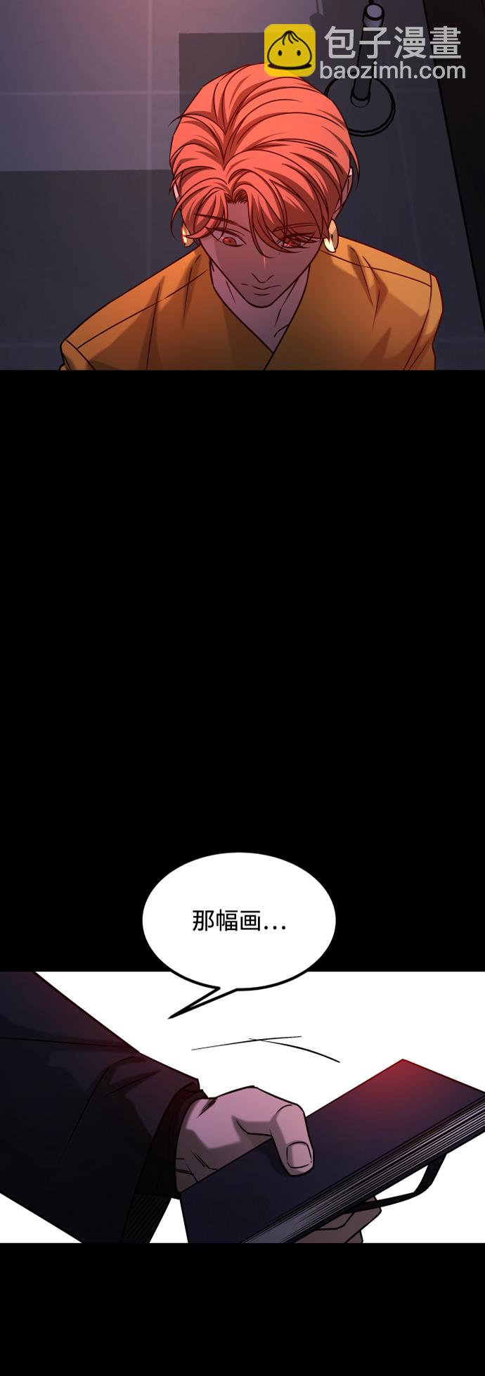 GET BACK_Final - [第3季] 第38話 暗戀(1/3) - 6