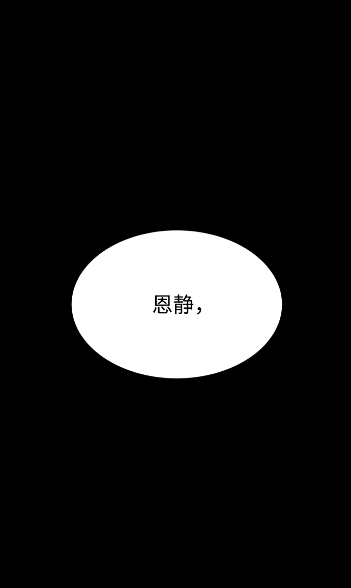 GET BACK_Final - [第3季] 第38話 暗戀(1/3) - 1
