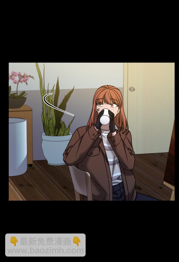 GET BACK_Final - [第3季] 第38話 暗戀(1/3) - 4