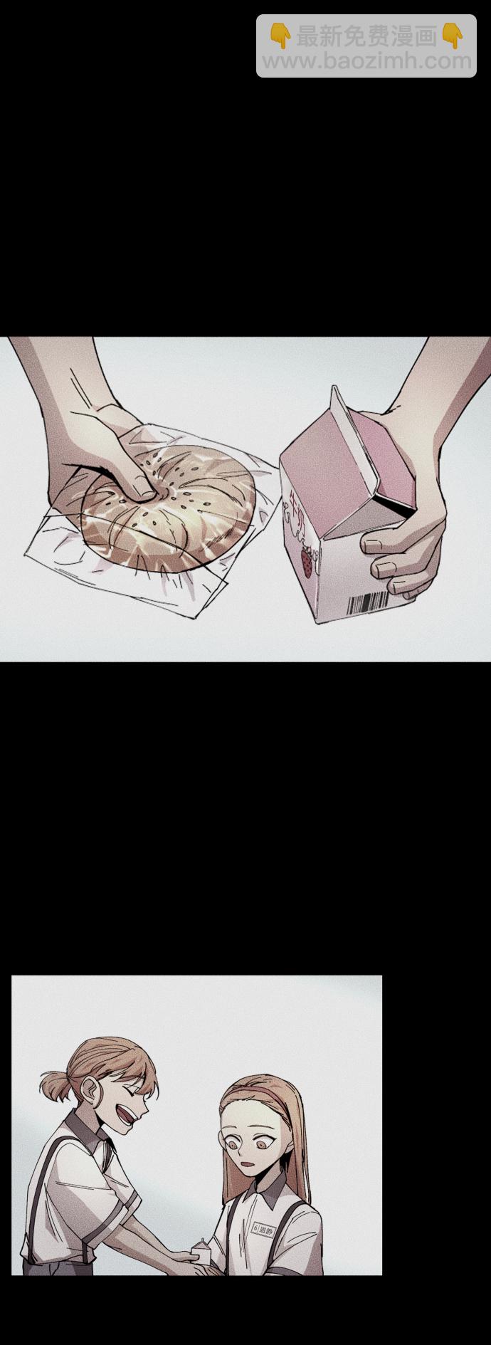 GET BACK_Final - [第3季] 第38話 暗戀(2/3) - 2