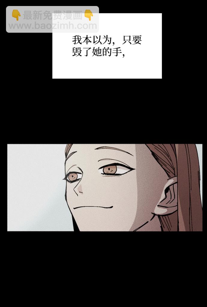 GET BACK_Final - [第3季] 第38話 暗戀(2/3) - 3