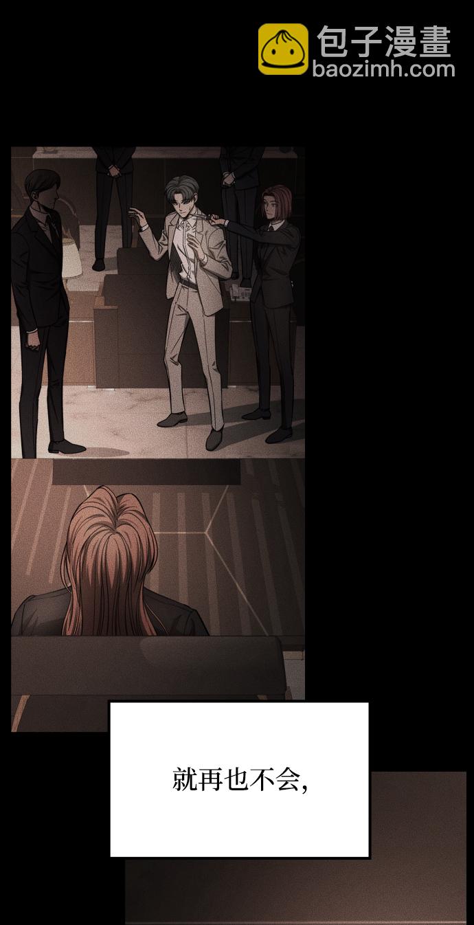 GET BACK_Final - [第3季] 第38話 暗戀(2/3) - 4