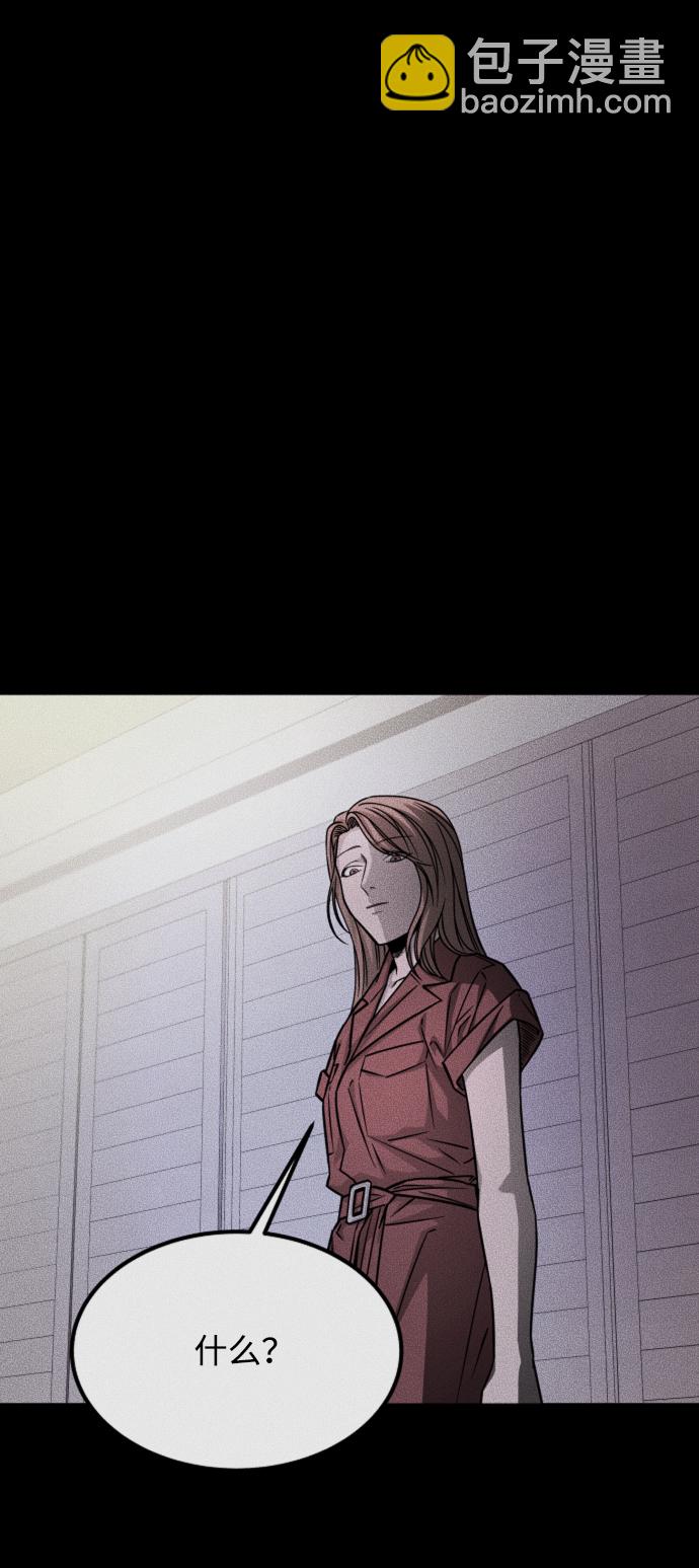 GET BACK_Final - [第3季] 第38話 暗戀(2/3) - 6