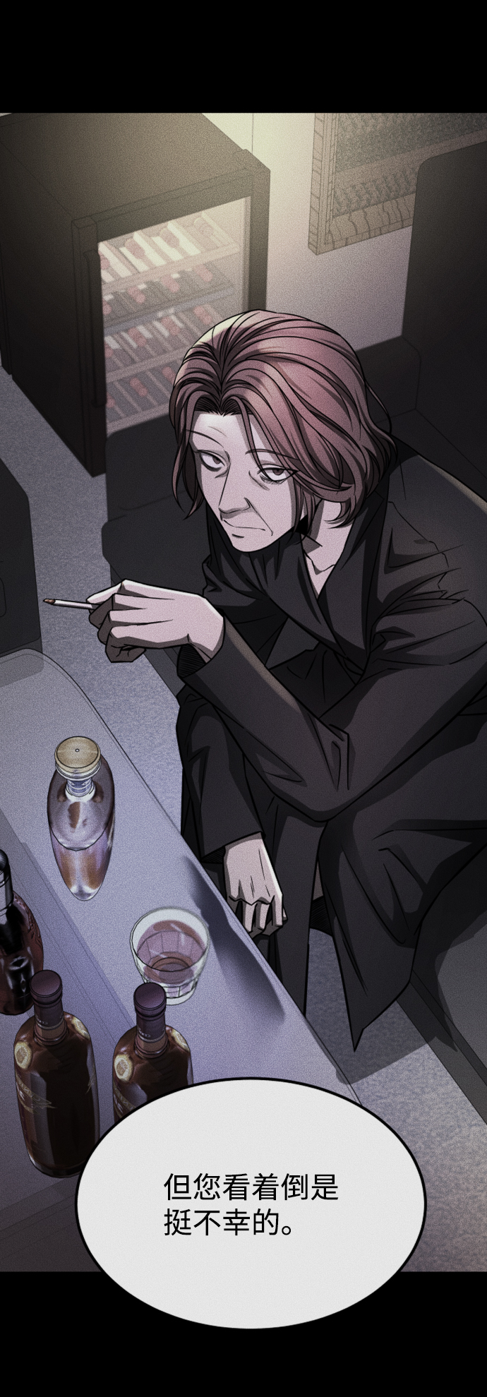 GET BACK_Final - [第3季] 第38話 暗戀(2/3) - 1