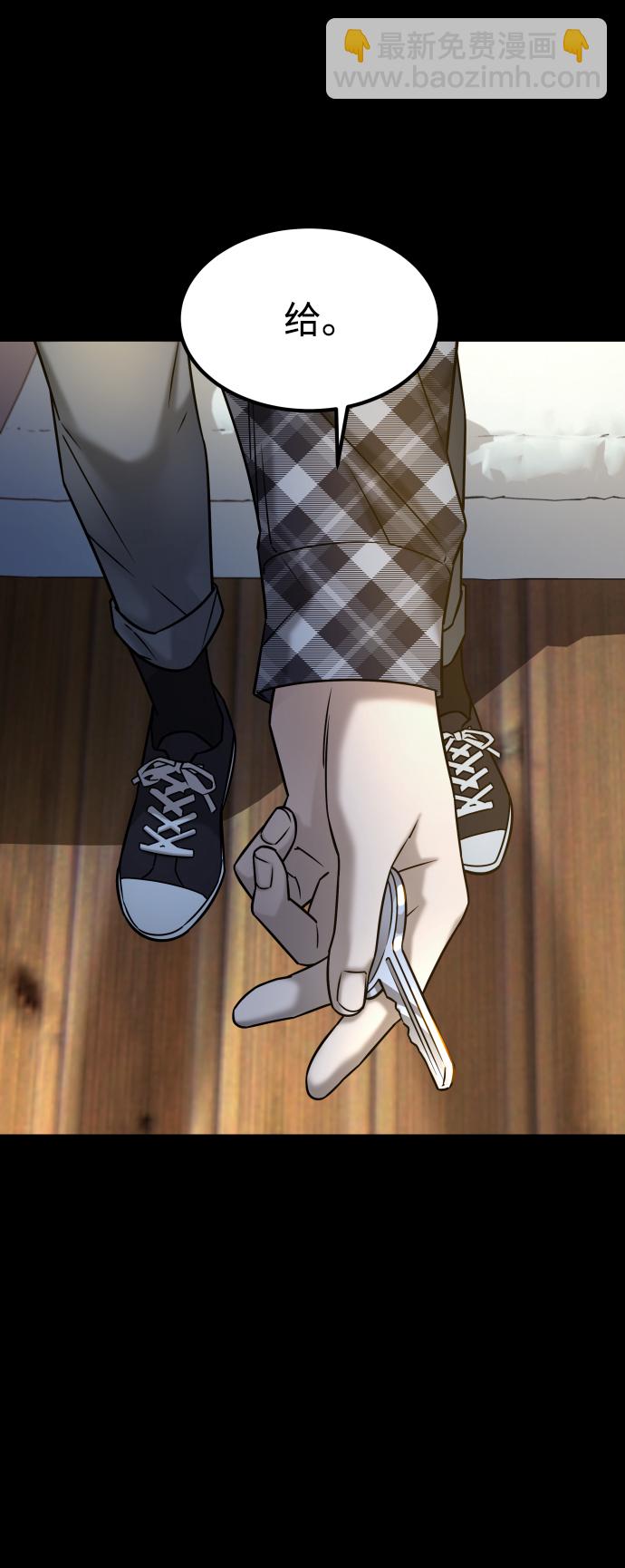 GET BACK_Final - [第3季] 第38話 暗戀(1/3) - 8