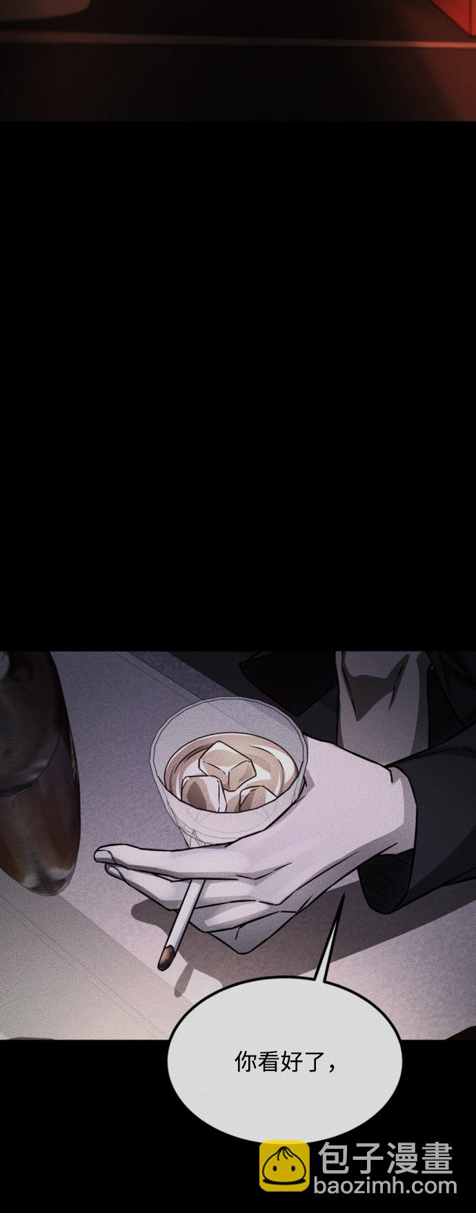 GET BACK_Final - [第3季] 第38話 暗戀(2/3) - 2