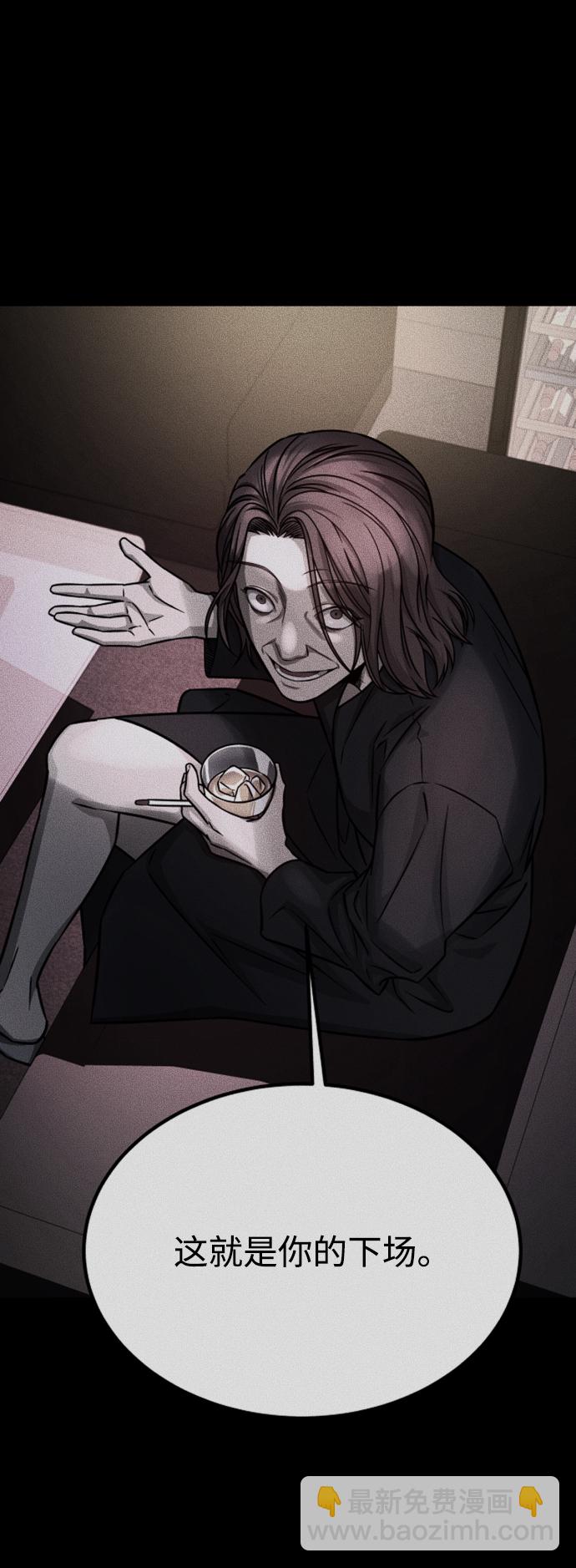 GET BACK_Final - [第3季] 第38話 暗戀(2/3) - 3