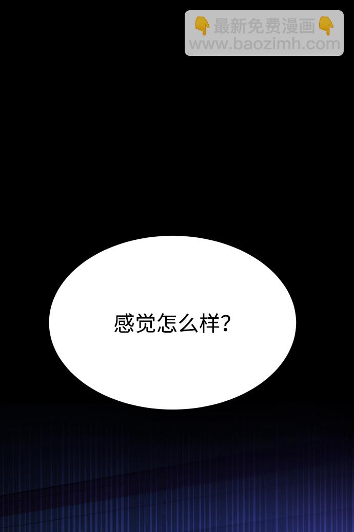 GET BACK_Final - [第3季] 第38話 暗戀(2/3) - 4