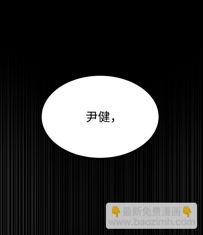 GET BACK_Final - [第3季] 第38話 暗戀(2/3) - 7