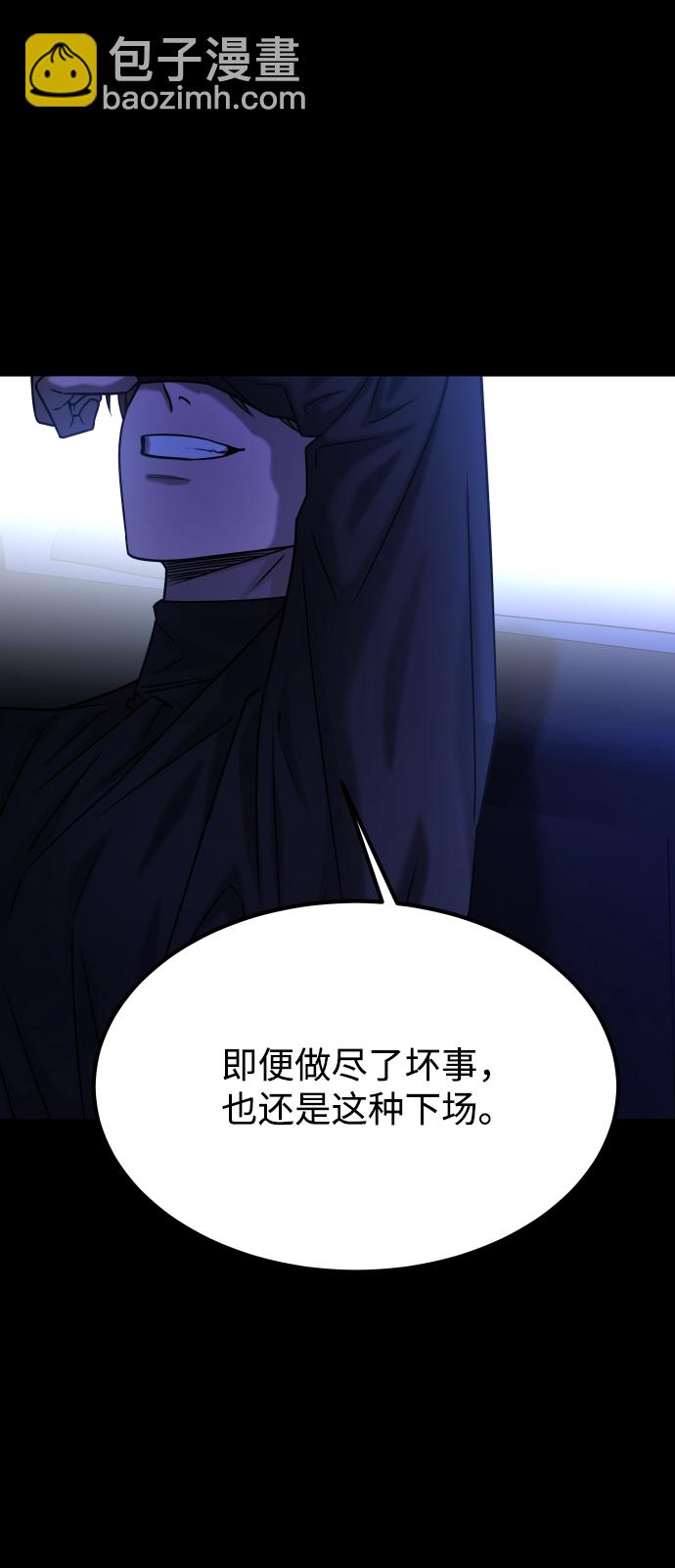 GET BACK_Final - [第3季] 第38話 暗戀(2/3) - 7