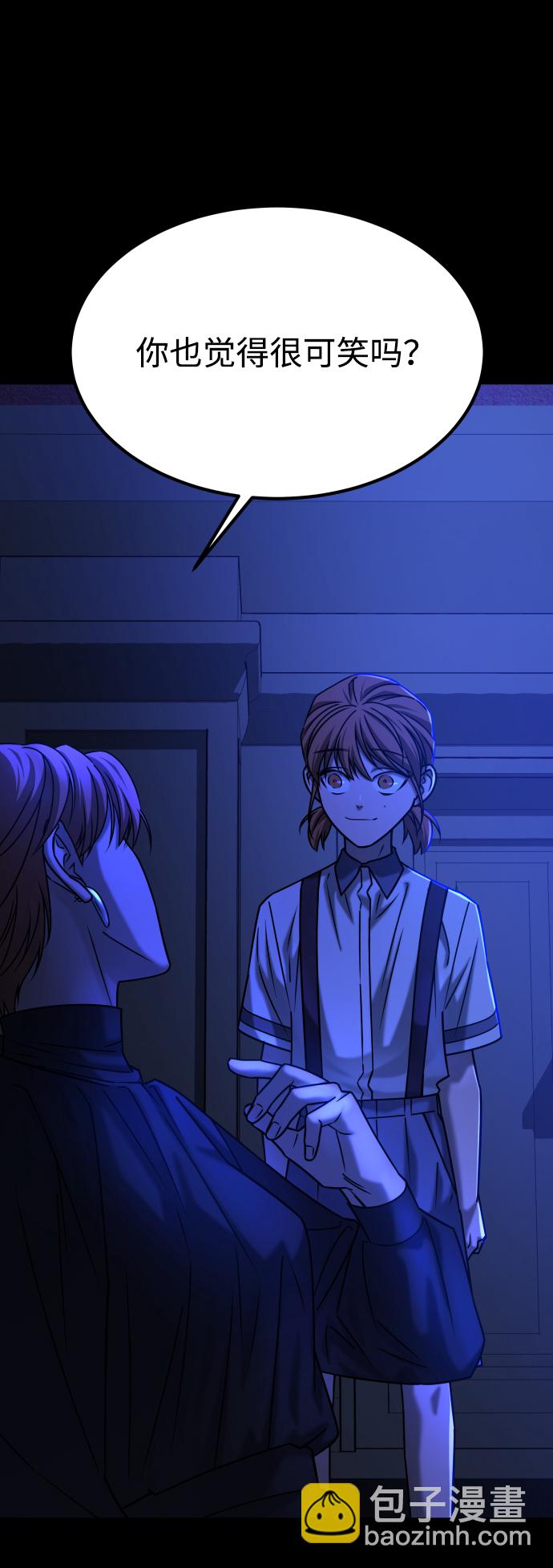 GET BACK_Final - [第3季] 第38話 暗戀(2/3) - 1