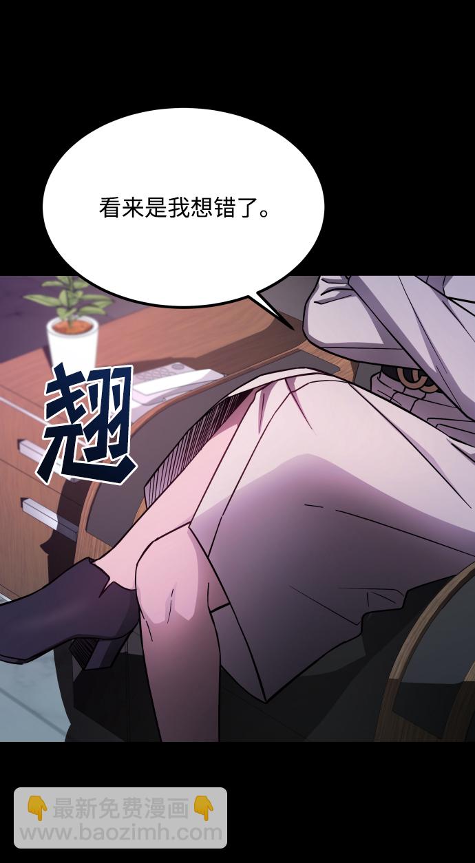 GET BACK_Final - [第3季] 第4話 手的價格(1/2) - 3