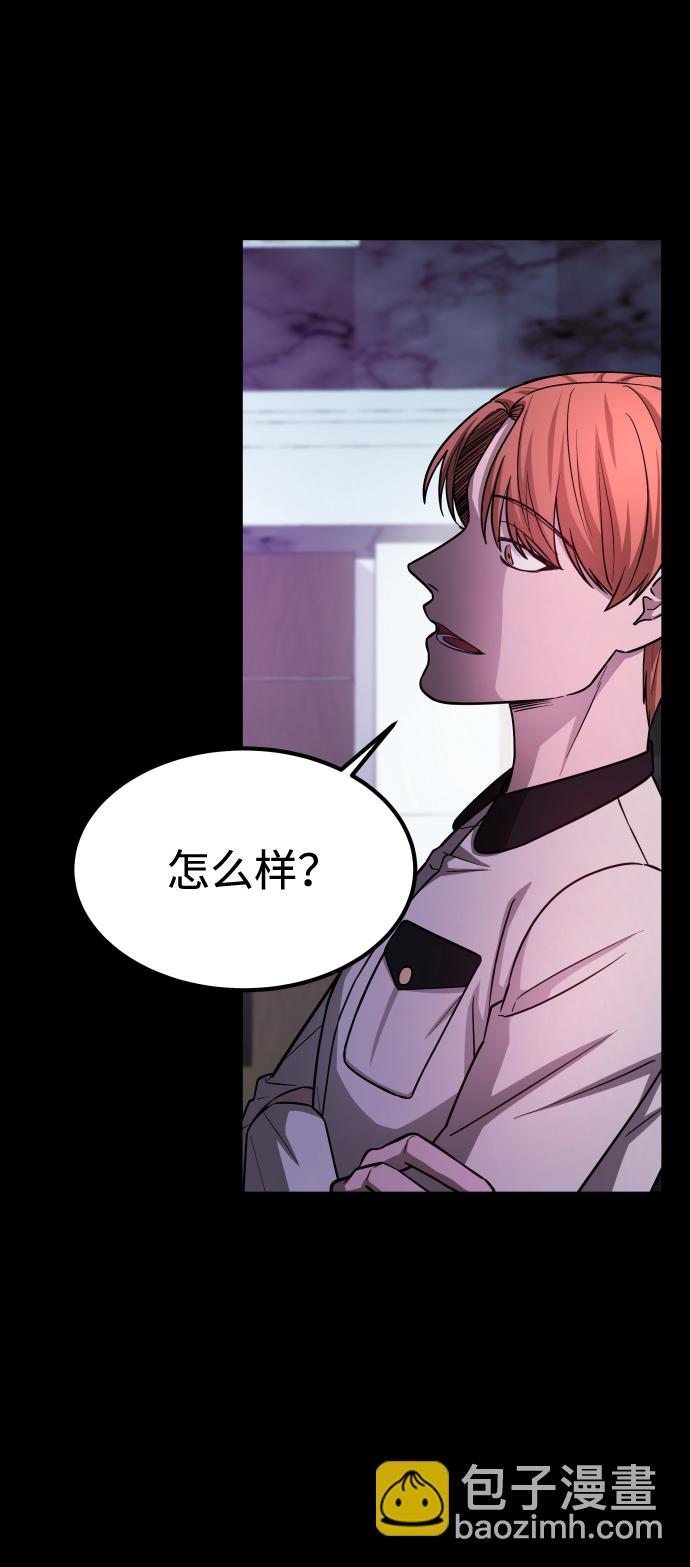 GET BACK_Final - [第3季] 第4話 手的價格(1/2) - 6