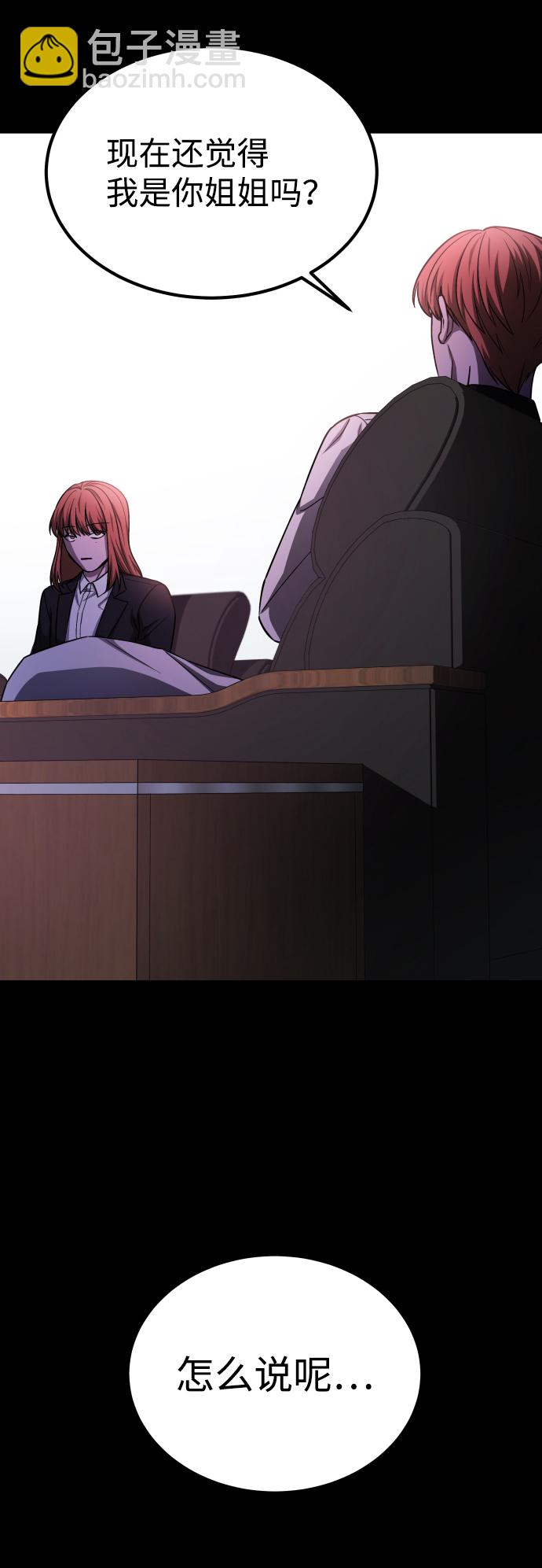 GET BACK_Final - [第3季] 第4話 手的價格(1/2) - 7