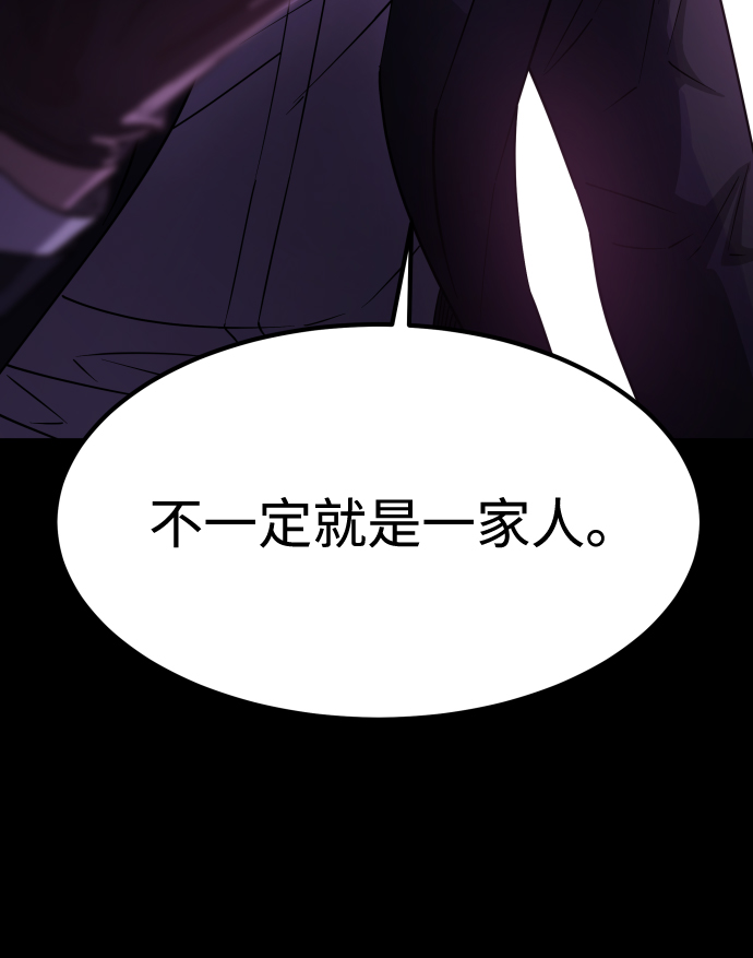 GET BACK_Final - [第3季] 第4話 手的價格(1/2) - 2