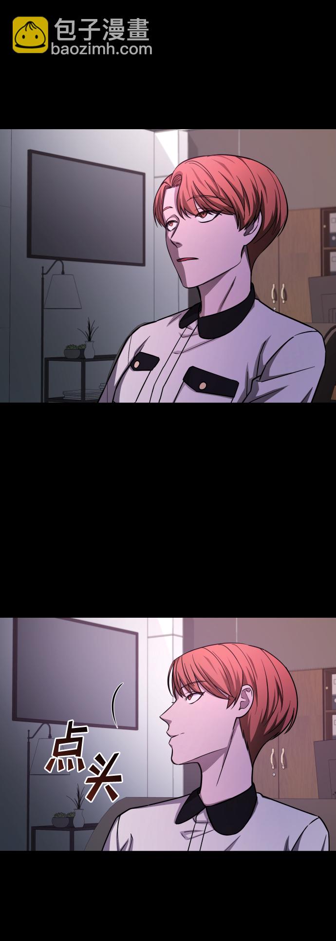 GET BACK_Final - [第3季] 第4話 手的價格(1/2) - 3