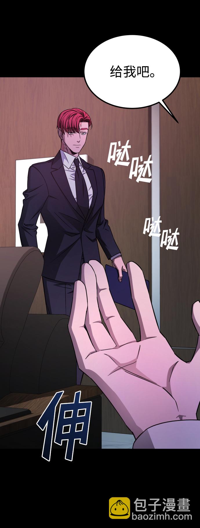 GET BACK_Final - [第3季] 第4話 手的價格(1/2) - 4