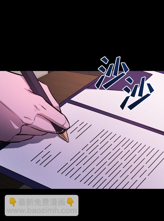 GET BACK_Final - [第3季] 第4話 手的價格(1/2) - 5