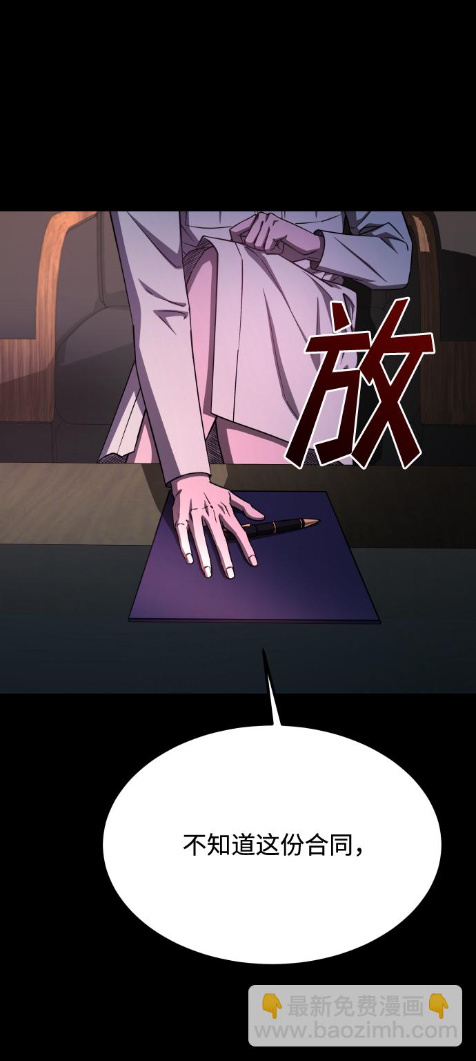 GET BACK_Final - [第3季] 第4話 手的價格(1/2) - 6