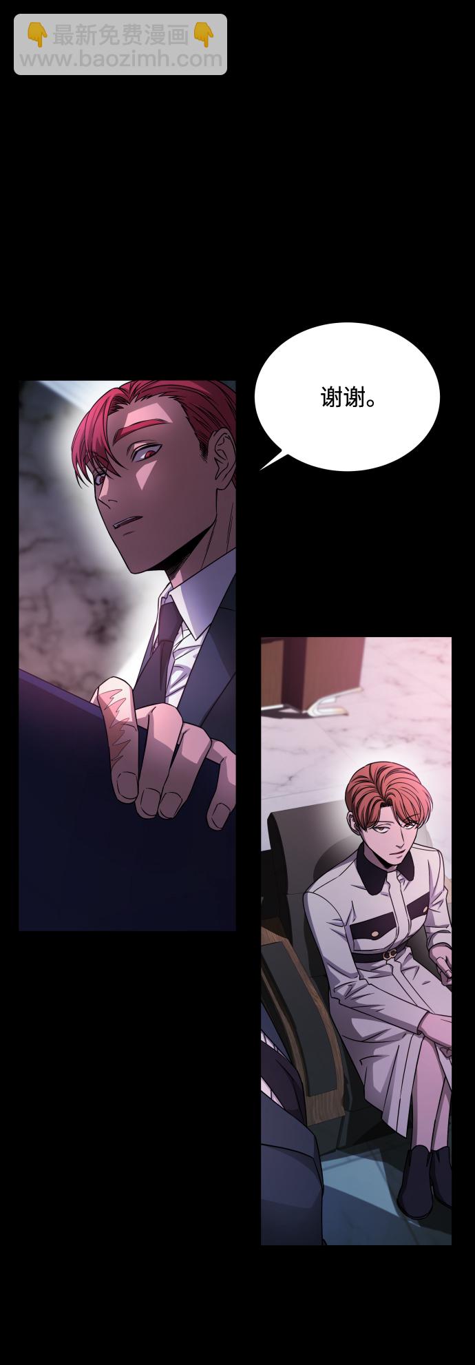 GET BACK_Final - [第3季] 第4話 手的價格(1/2) - 1