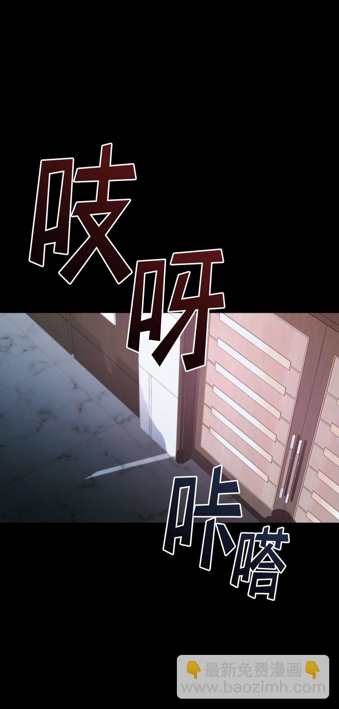 GET BACK_Final - [第3季] 第4話 手的價格(1/2) - 2