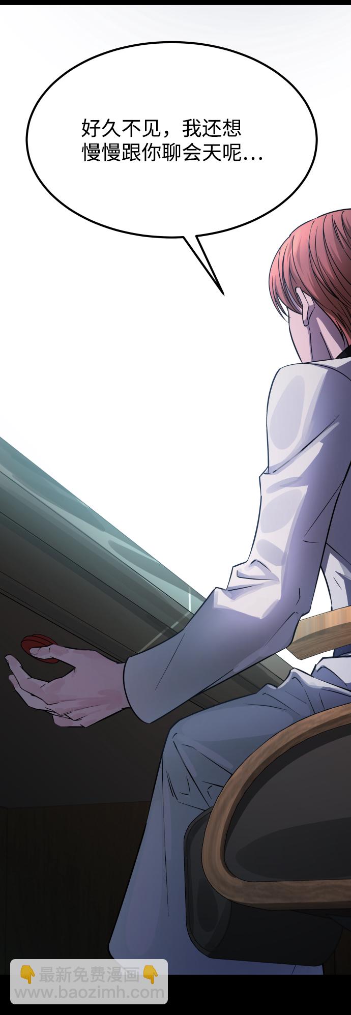 GET BACK_Final - [第3季] 第4話 手的價格(1/2) - 3