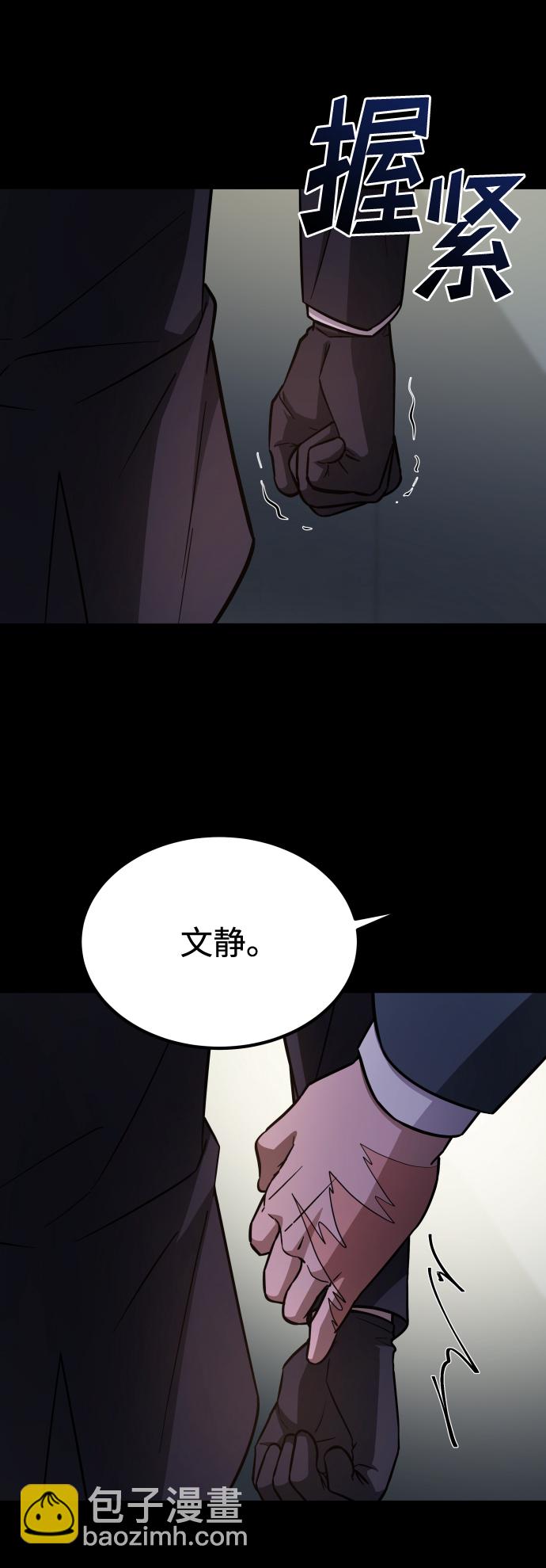 GET BACK_Final - [第3季] 第4話 手的價格(1/2) - 7