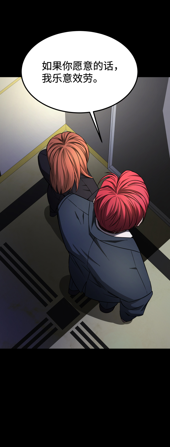 GET BACK_Final - [第3季] 第4話 手的價格(1/2) - 3