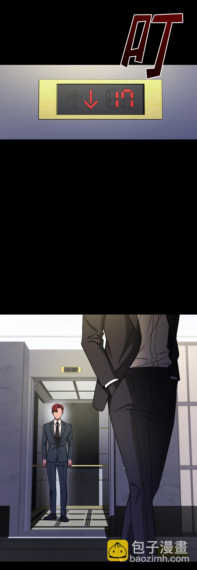 GET BACK_Final - [第3季] 第4話 手的價格(1/2) - 4