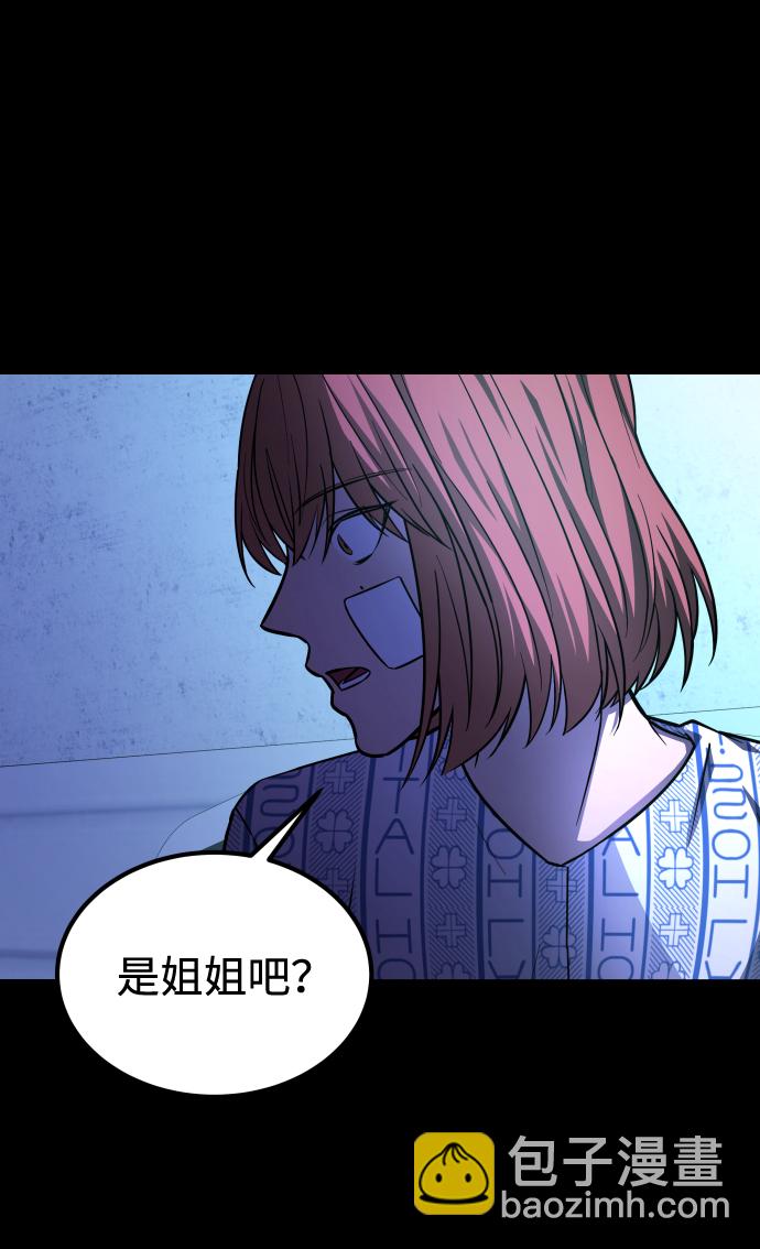 GET BACK_Final - [第3季] 第4話 手的價格(1/2) - 6