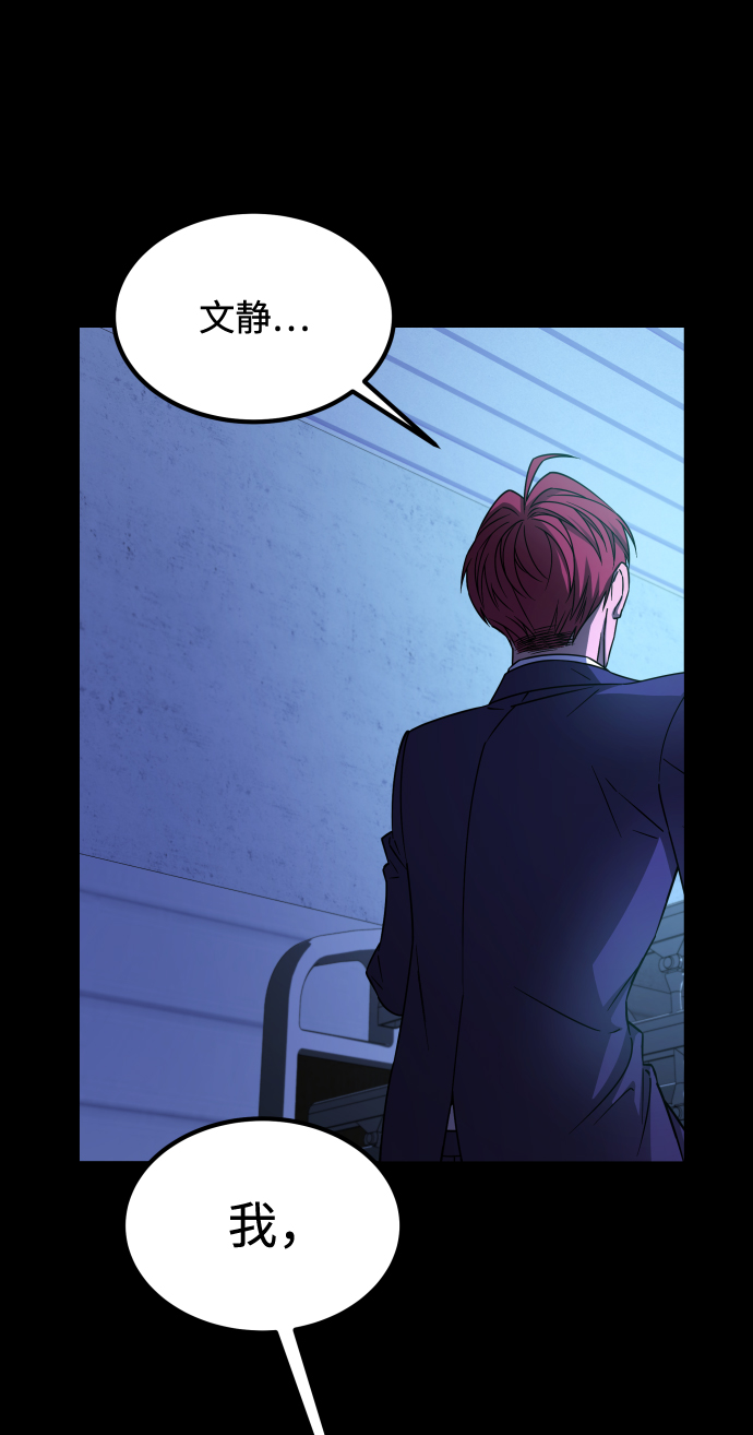 GET BACK_Final - [第3季] 第4話 手的價格(1/2) - 7