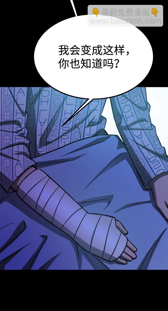 GET BACK_Final - [第3季] 第4話 手的價格(1/2) - 8