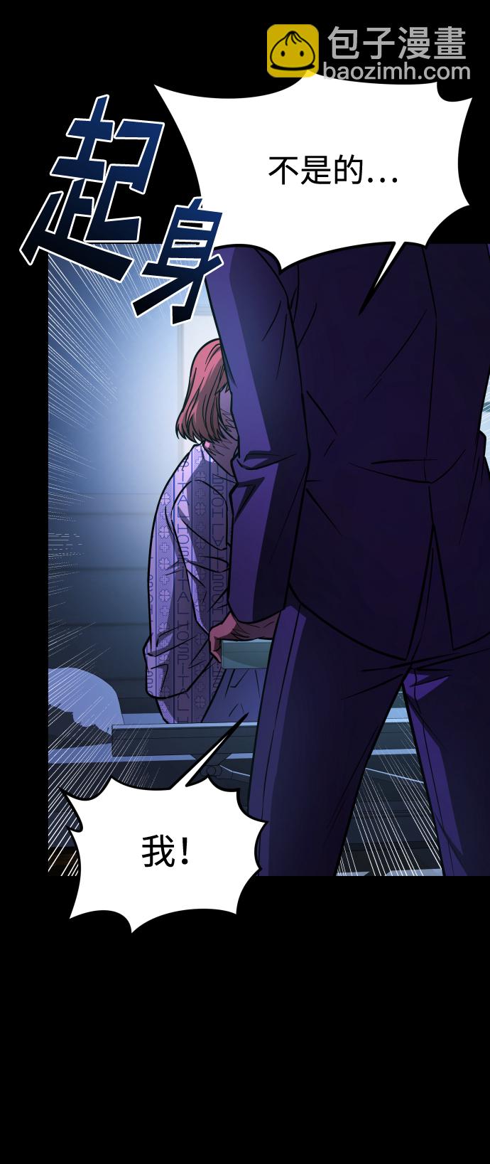 GET BACK_Final - [第3季] 第4話 手的價格(1/2) - 1