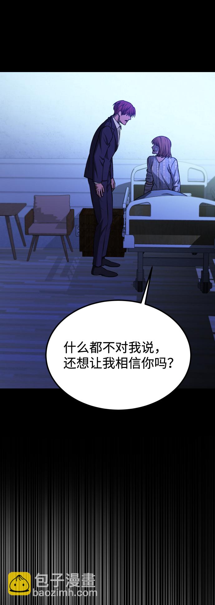 GET BACK_Final - [第3季] 第4話 手的價格(1/2) - 4