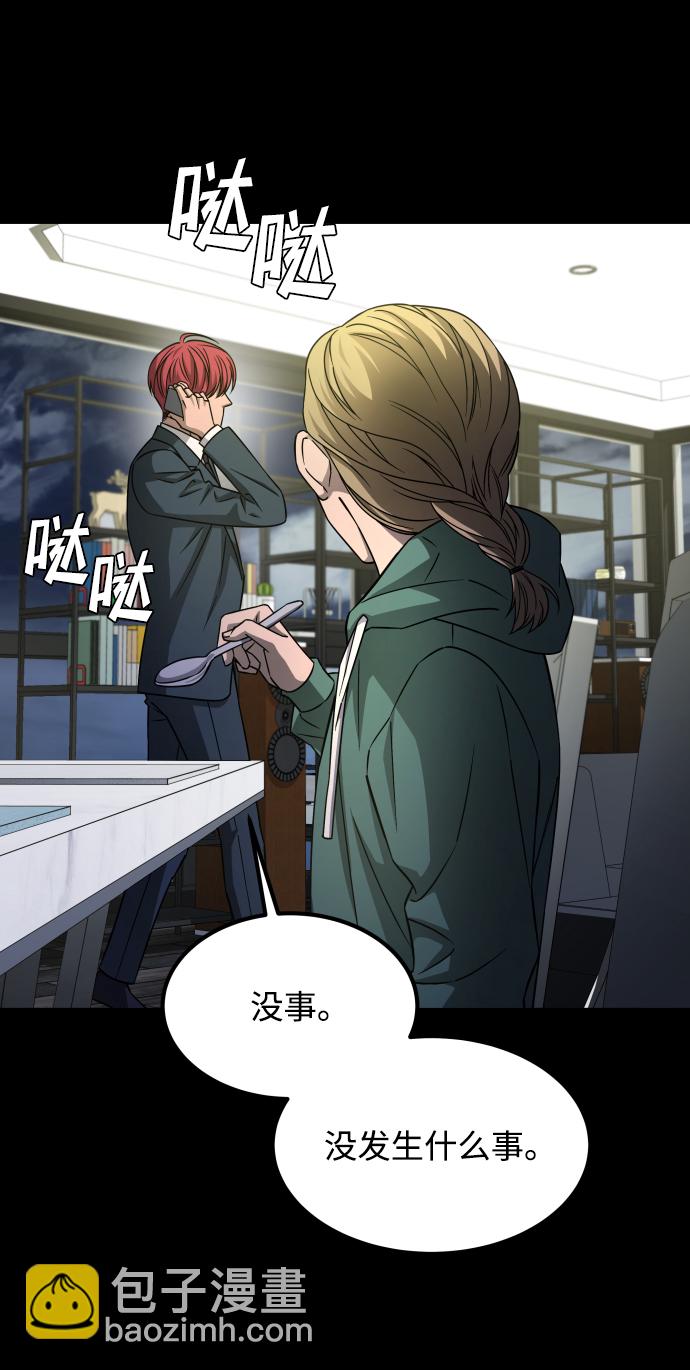 GET BACK_Final - [第3季] 第4話 手的價格(1/2) - 1